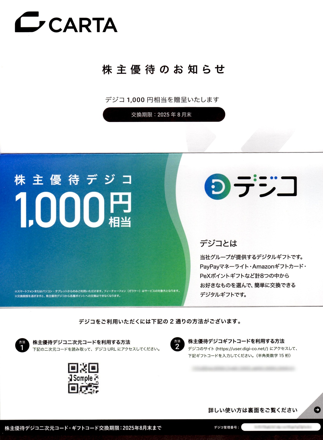 cartaholdings20250318-01.jpg