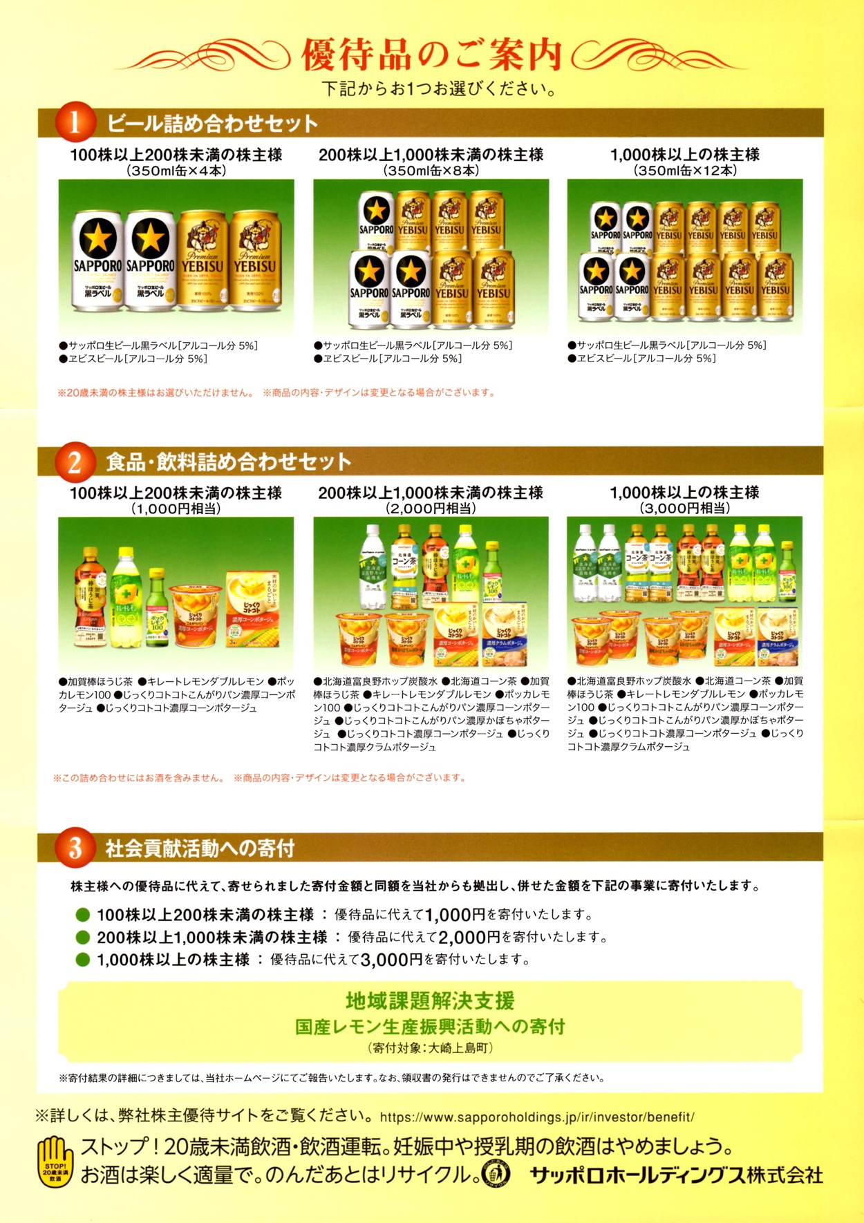 ほそまゆげ様 フォロー割引品 他の投稿もCHECK👉️ @gu_for_all_ 後で見返せるように＜保存＞が