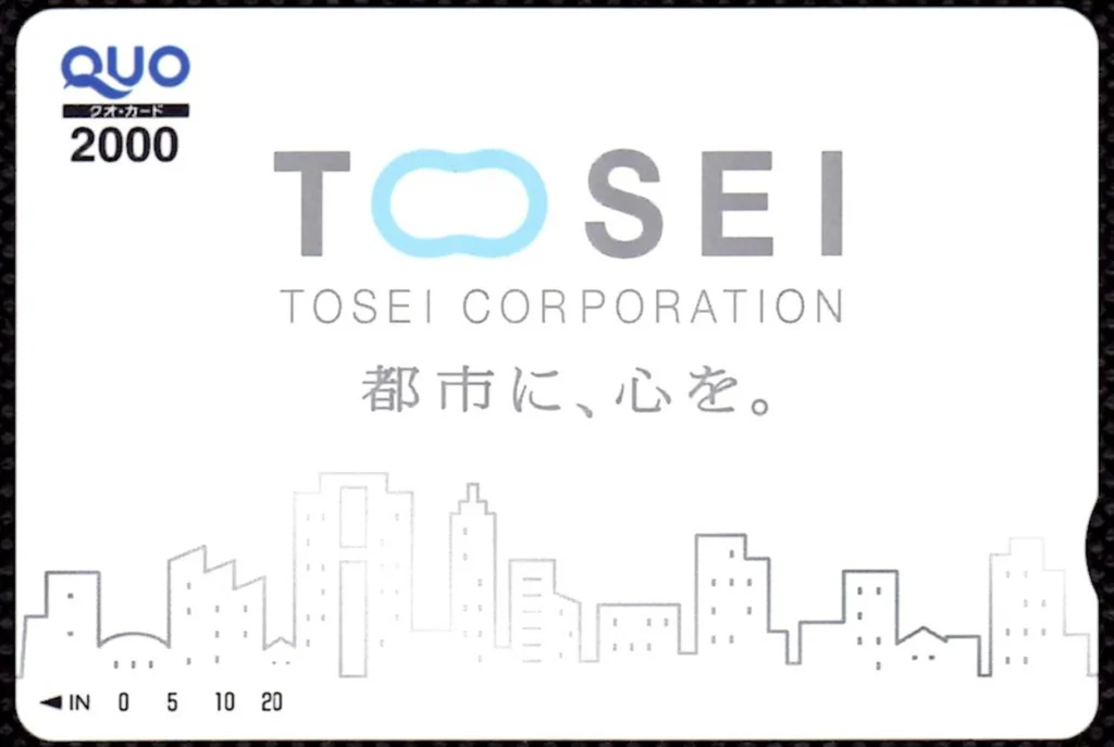 トーセイ(8923)から株主優待が到着 | Yoshiの株主優待ブログ