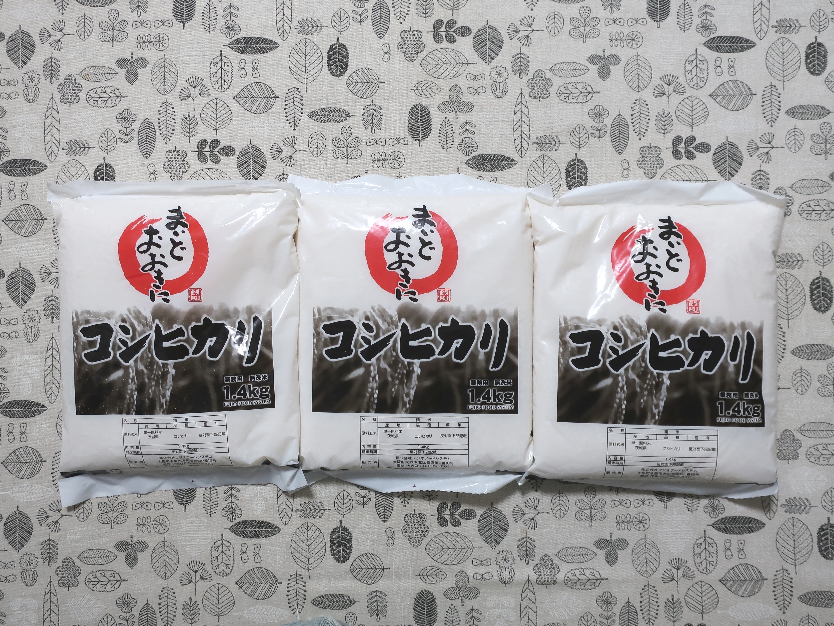 フジオフードグループ本社(2752)から株主優待が到着（その2） | Yoshi