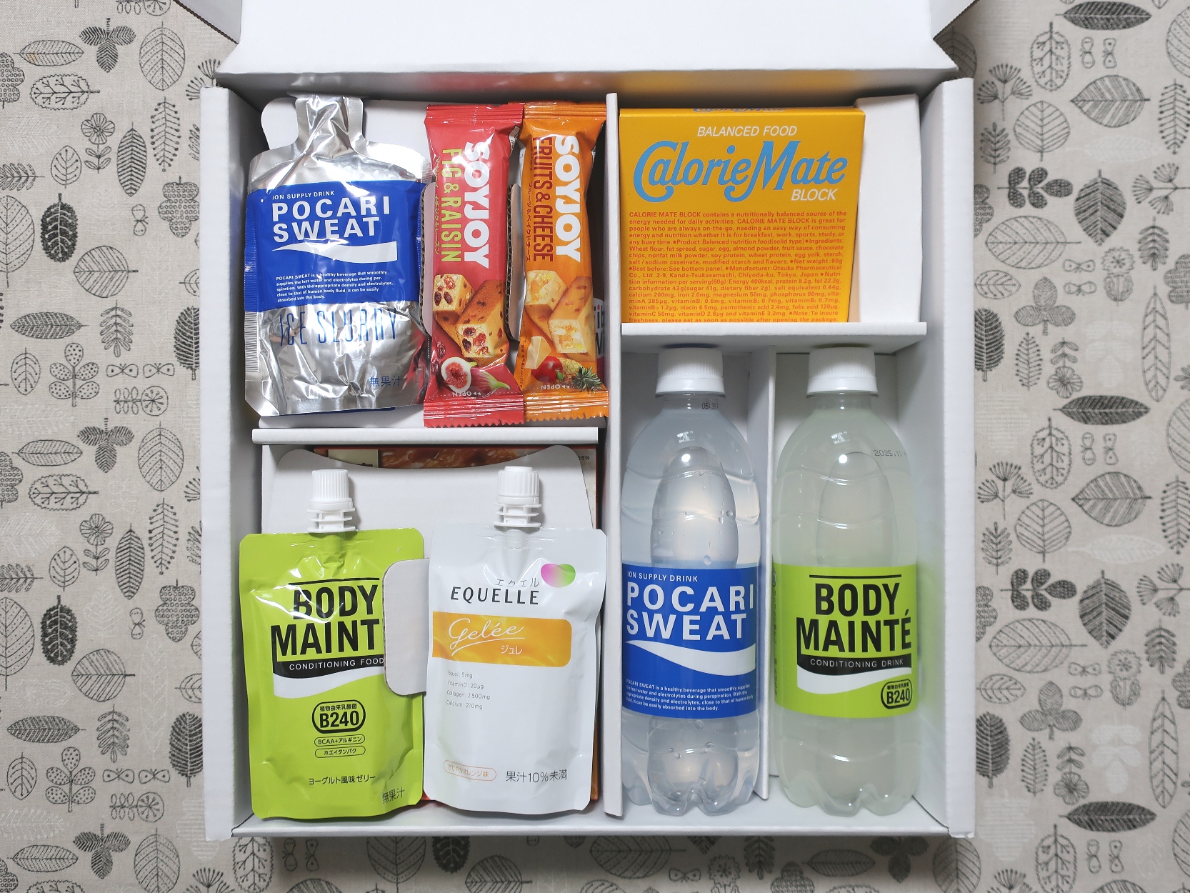 大塚ホールディングス(4578)から株主優待が到着 | Yoshiの株主優待ブログ