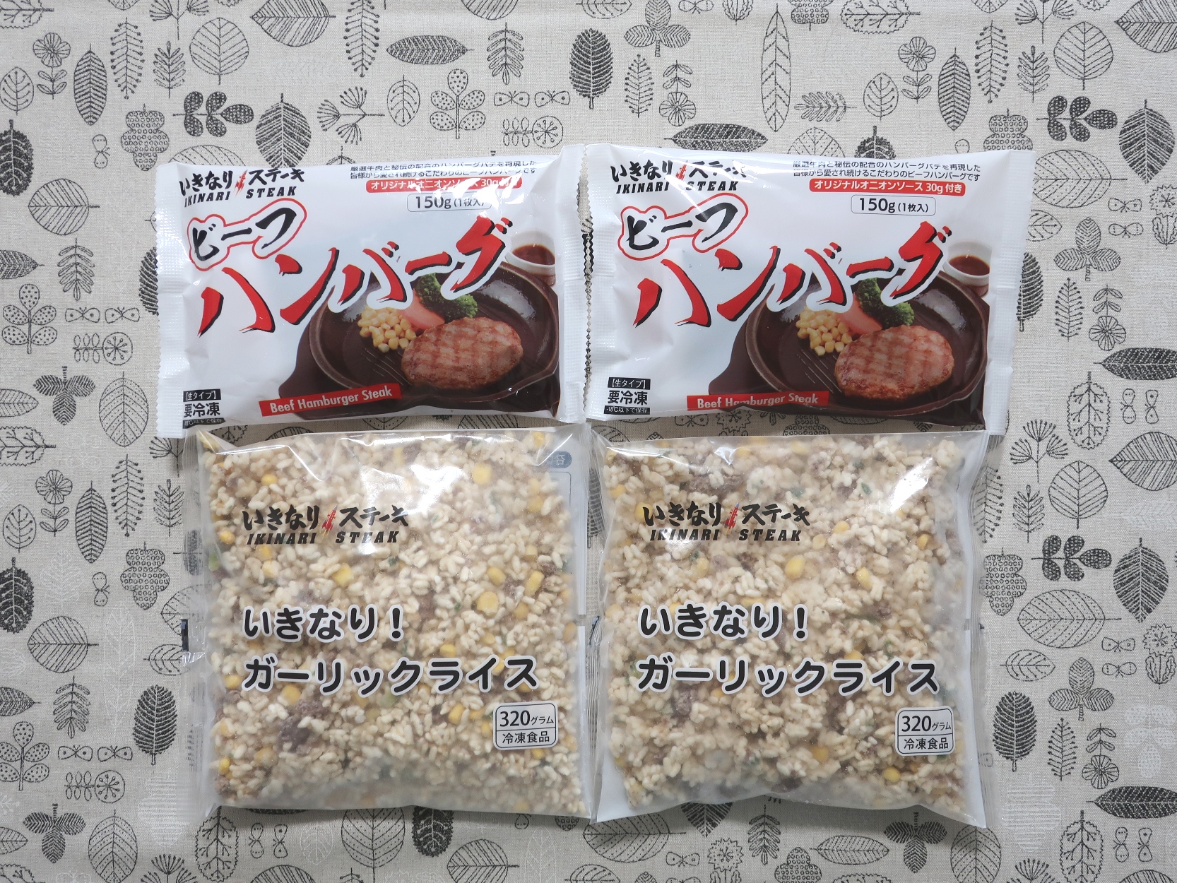 ペッパーフードサービス(3053)から株主優待が到着 | Yoshiの株主優待ブログ