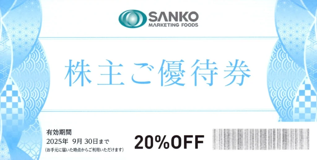 sankofoods20250331-02-1024x517