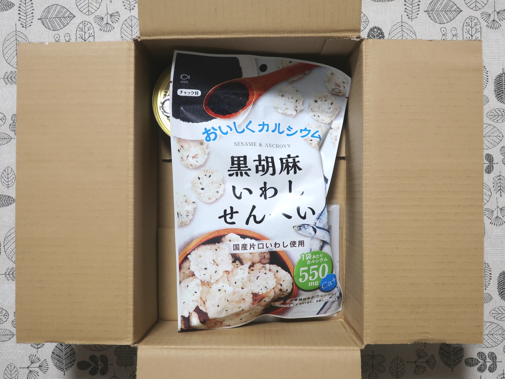 ペロワン 賞味期限2026.4月 株主優待品 3本　No.2 sankofoods20250425-03.jpg