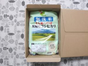 エコス(7520) 株主優待