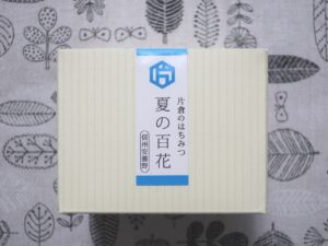 片倉工業(3001) 株主優待