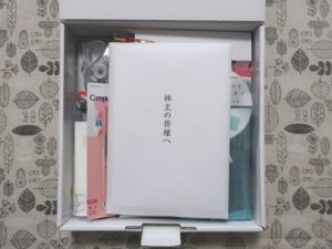 コクヨ(7984) 株主優待