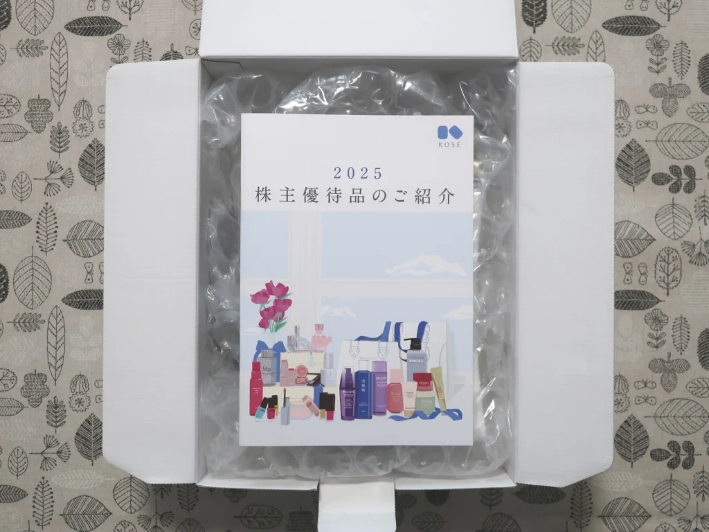 コーセー(4922)から株主優待が到着 | Yoshiの株主優待ブログ