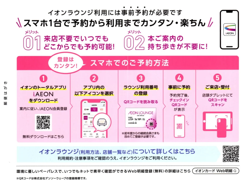 マックスバリュ東海(8198)から株主優待が到着（その1） | Yoshiの株主