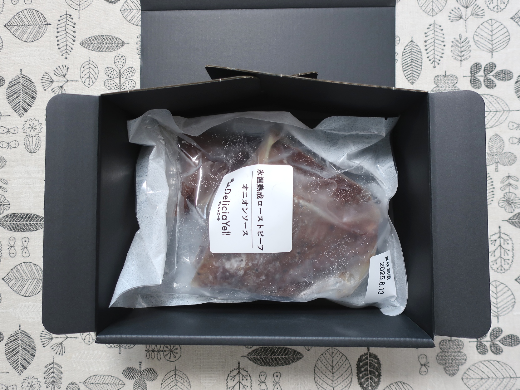 日本管財ホールディングス(9347)から株主優待が到着 | Yoshiの株主優待