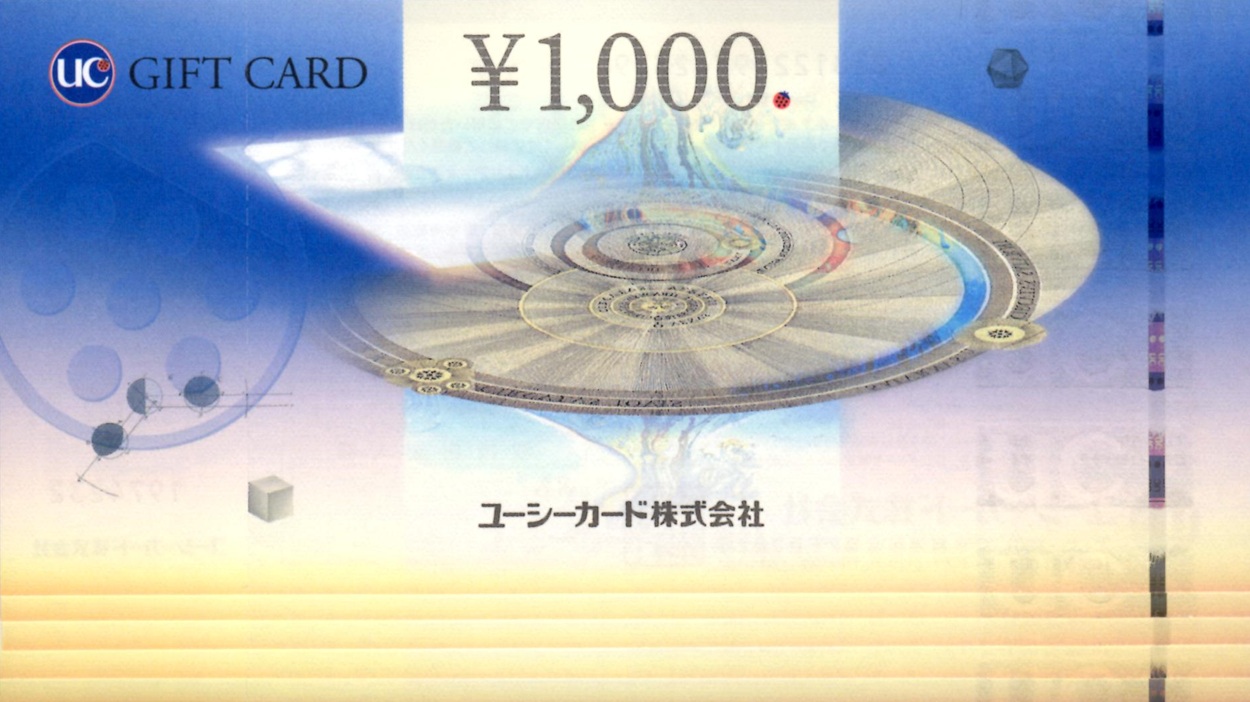 オークワ(8217)から株主優待が到着 | Yoshiの株主優待ブログ
