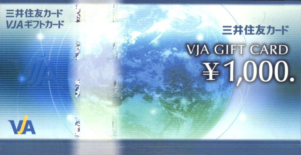 サンエー(2659)から株主優待が到着 | Yoshiの株主優待ブログ