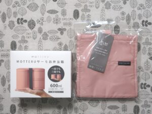 トランザクション(7818) 株主優待
