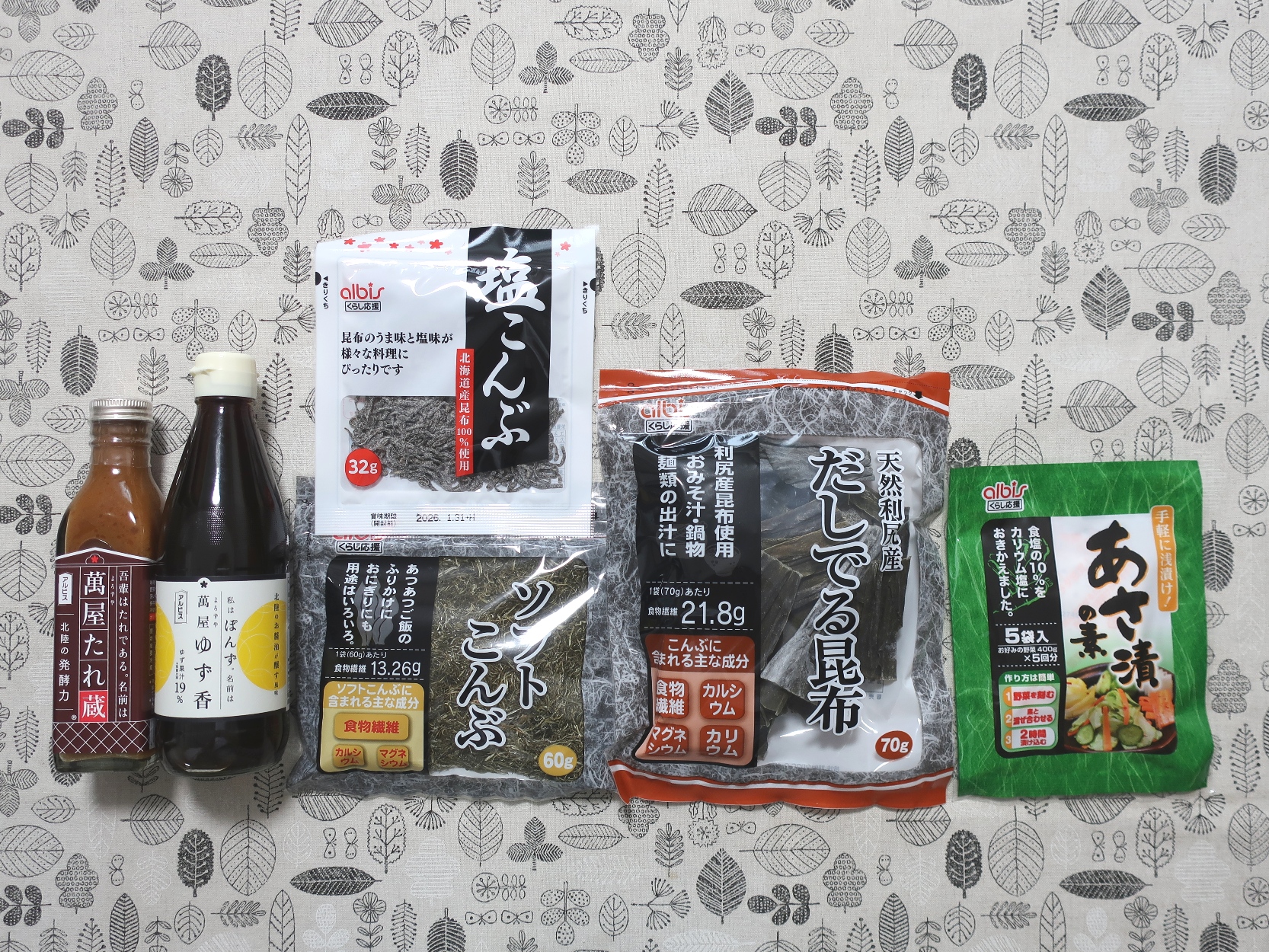 アルビス(7475)から株主優待が到着 | Yoshiの株主優待ブログ