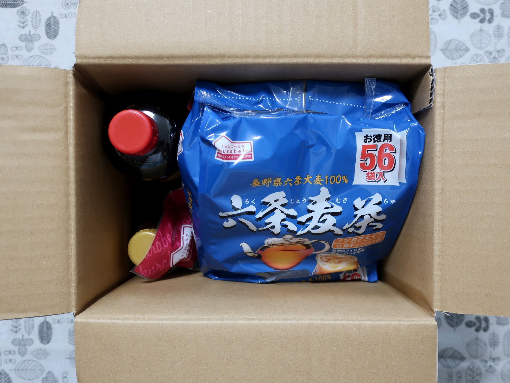 ベルク(9974)から株主優待が到着 | Yoshiの株主優待ブログ