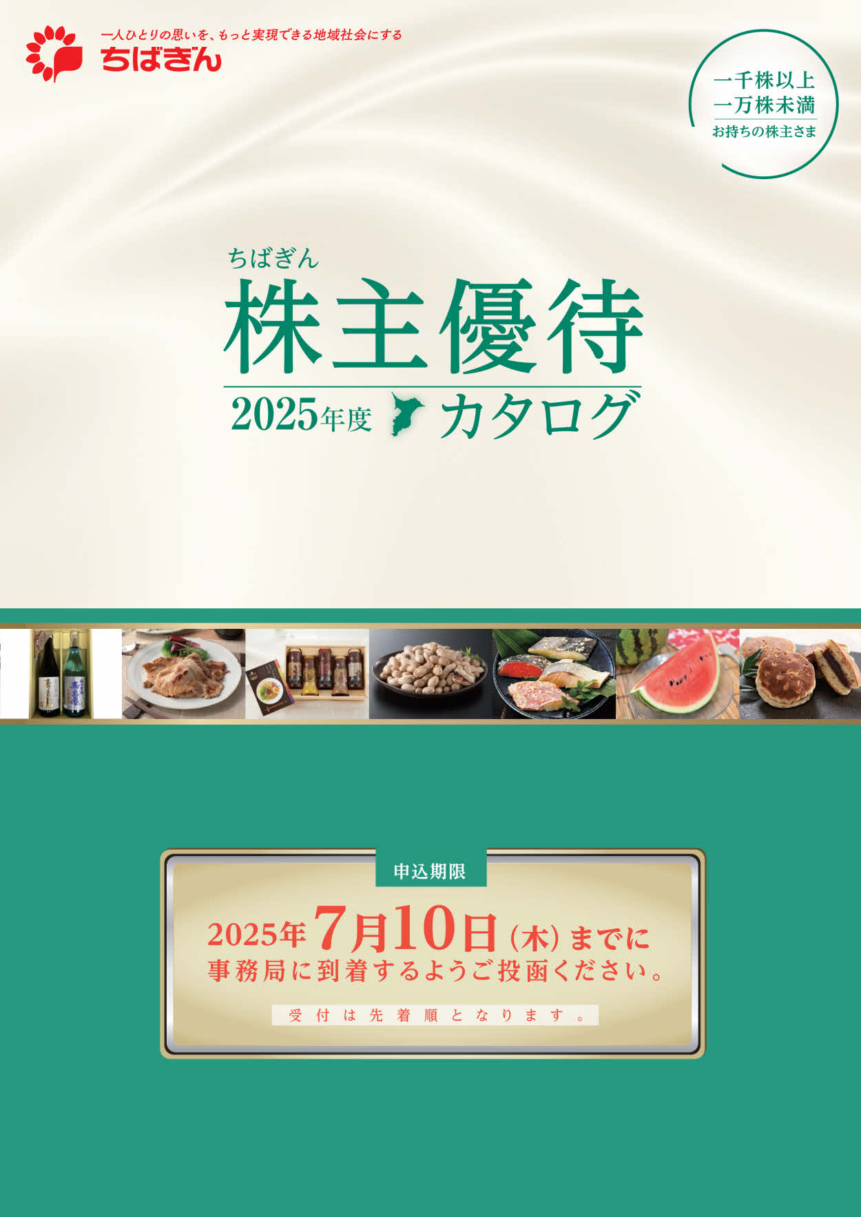 専用出品(愛知県内配送します)コメント待ち 福岡県警察 宅配業者を装った不在通知のSMS、URLを押しちゃダメだ！
