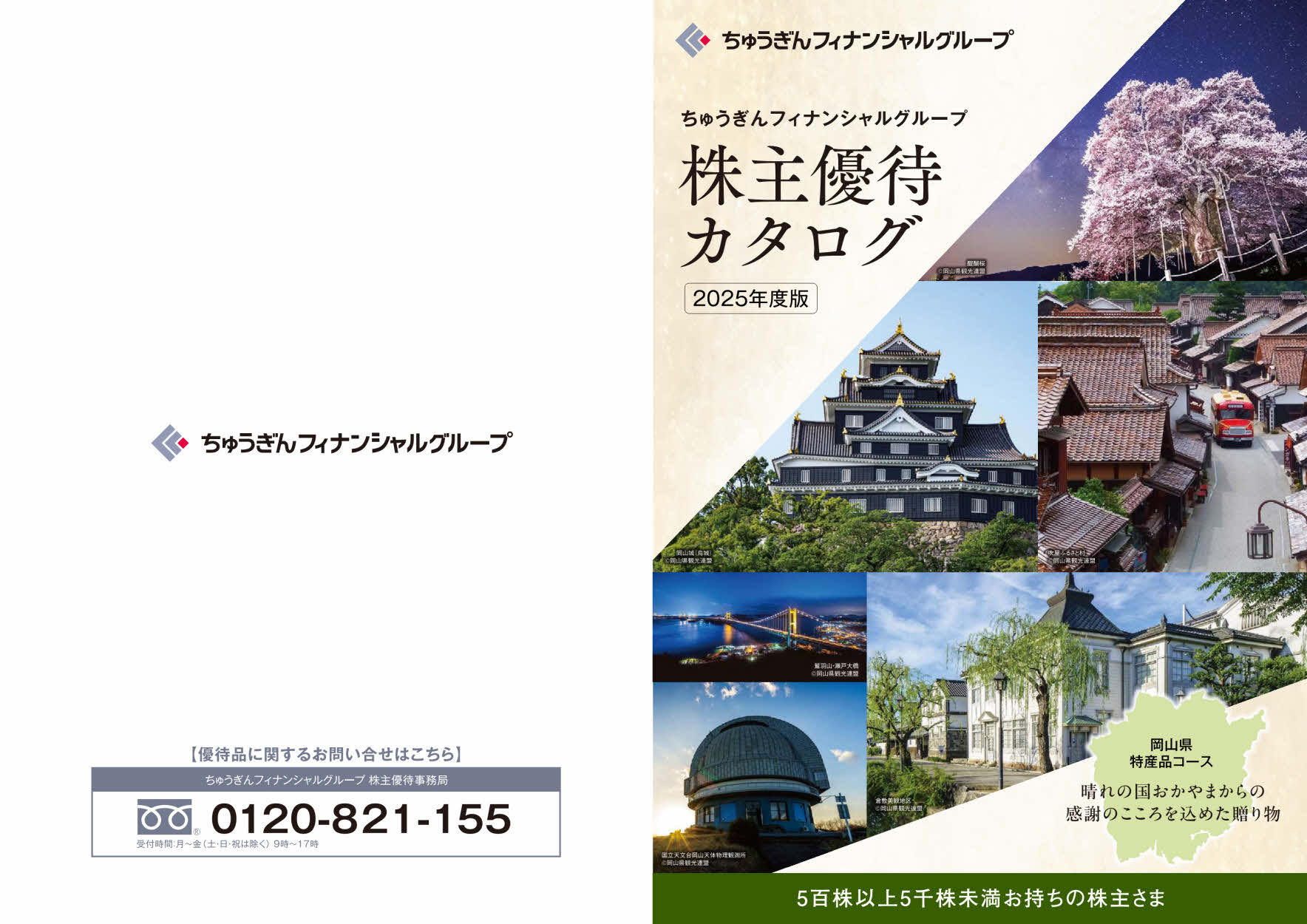 資金集め中 10/7・14・21・28】ゼロから始める創業塾開催について - 南さつま商工