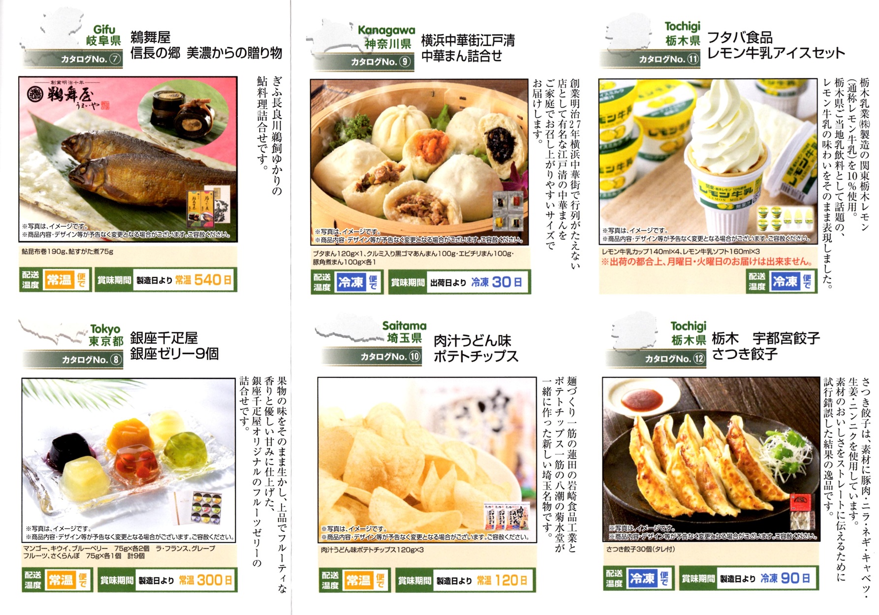 クロップス(9428)から株主優待の案内が到着 | Yoshiの株主優待ブログ
