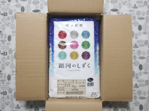 サカイ引越センター(9039) 株主優待