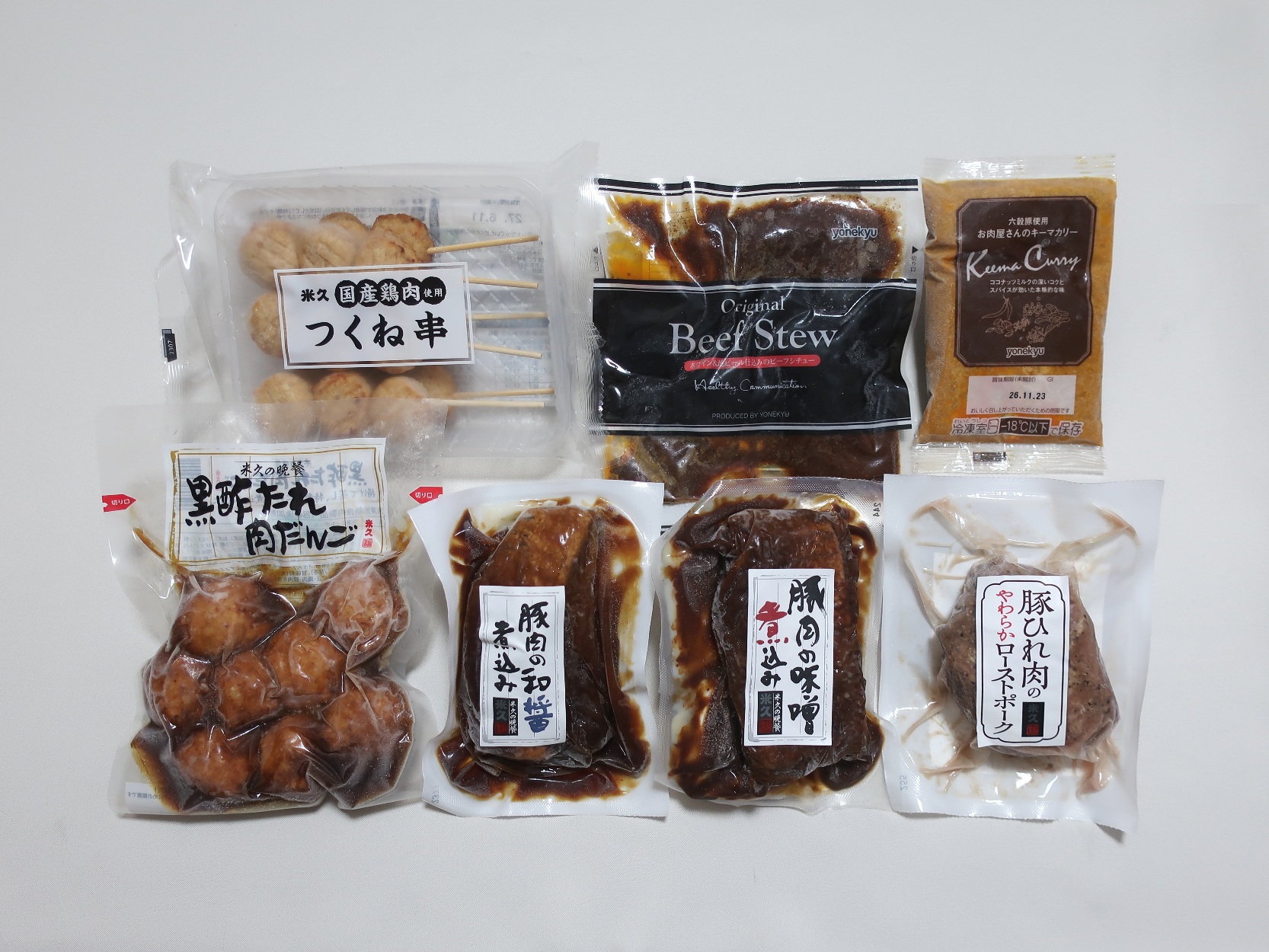マックスバリュ東海(8198)から株主優待が到着｜100株で5,000円相当のお