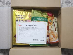 なとり(2922) 株主優待
