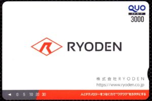 RYODEN(8084) 株主優待