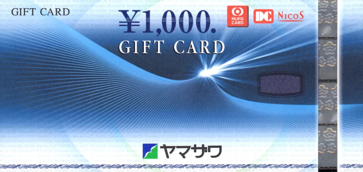 【返却不要】アトム(コロワイド)株主優待カード 19,500円分+トレカスリーブ CARTA HOLDINGS 株主優待 到着、いつ届く（デジコ：PayPayや