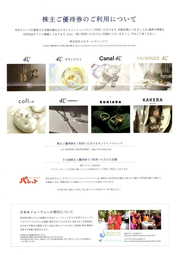 yondoshi20250603-02-719x1024.