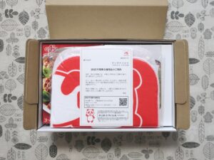 味の素(2802) 株主優待