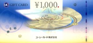 カーリットホールディングス(4275) 株主優待