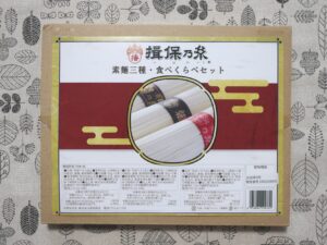 ファースト住建(8917) 株主優待