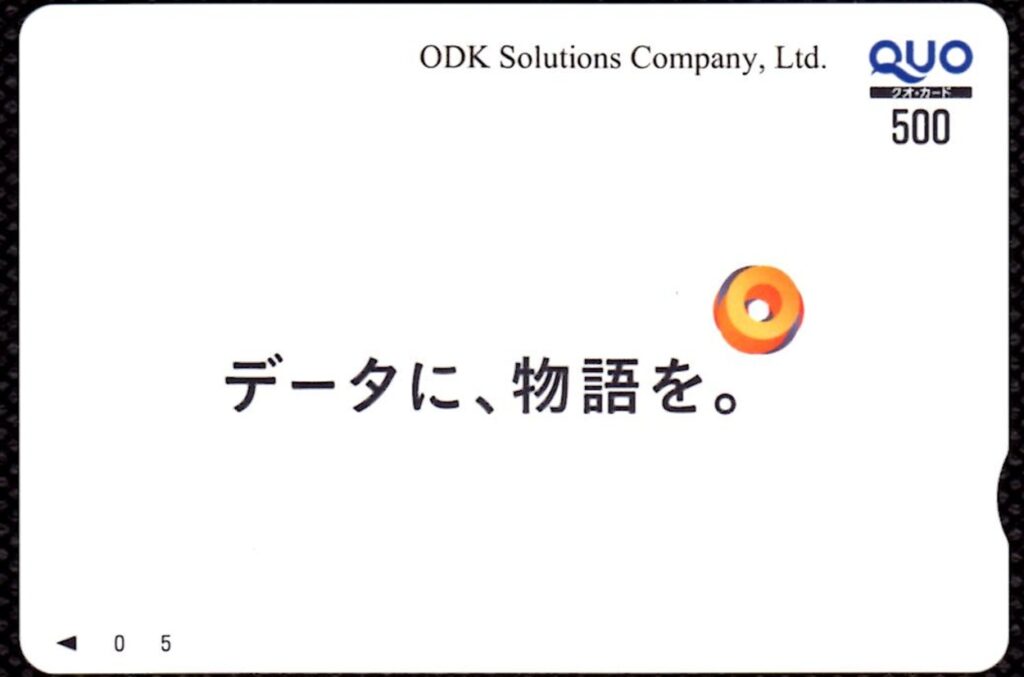ＯＤＫソリューションズ(3839) 議決権行使のお礼