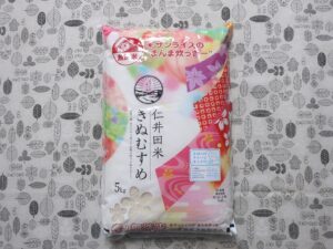 四国銀行(8387) 株主優待