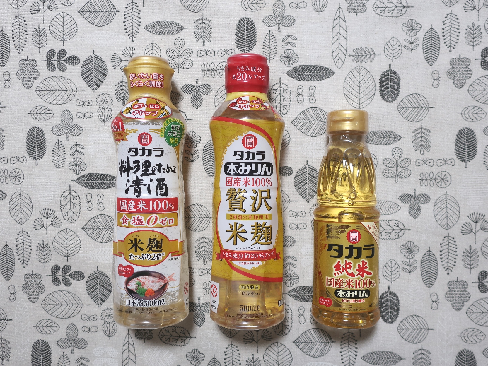 宝ホールディングス株式会社 創立90周年記念商品として贈られたオリジナルボトル 宝ホールディングス株式会社 創立90周年記念商品として贈られた