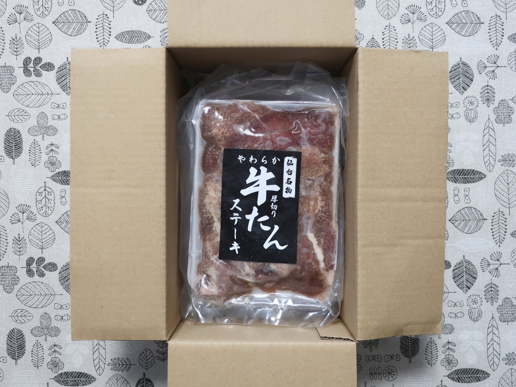 テンポスホールディングス(2751)の株主優待でもらった株主優待御食事券