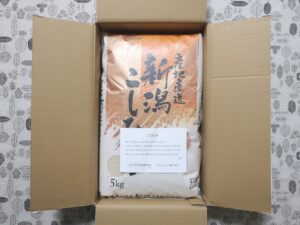 ユナイテッド・スーパーマーケット・ホールディングス(3222) 株主優待