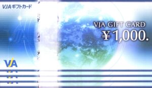 アークス(9948) 株主優待
