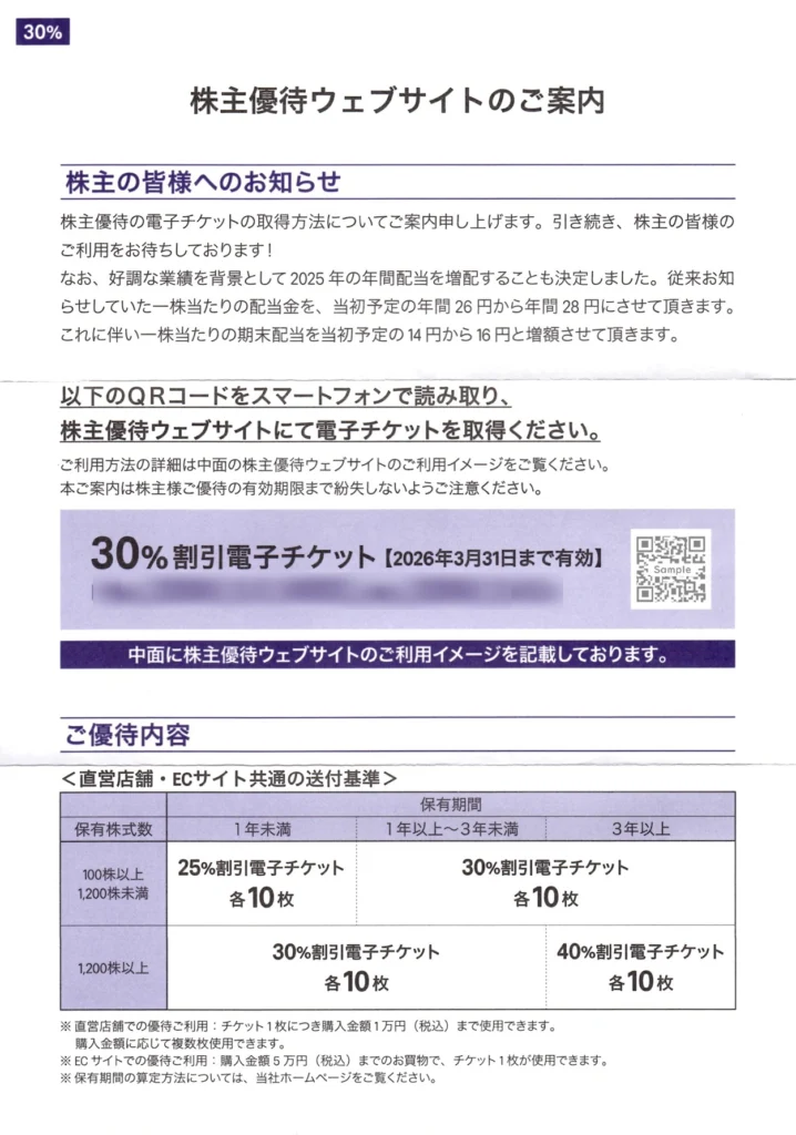 asics20250818-02-718x1024.jpg.webp