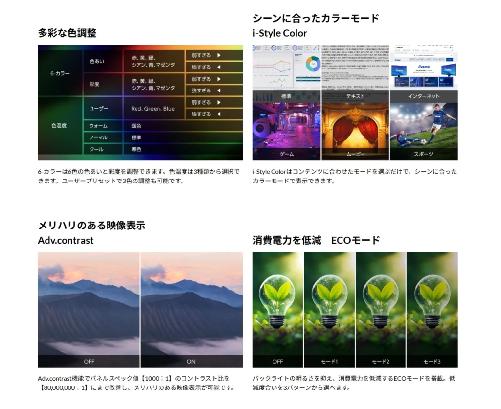MCJ(6670)から株主優待が到着 | Yoshiの株主優待ブログ