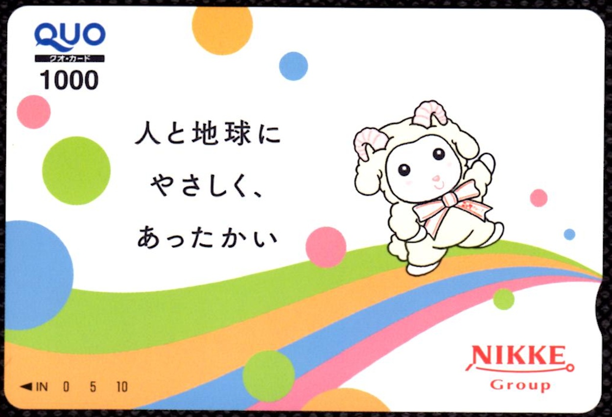 日本毛織(3201)から株主優待が到着（その1） | Yoshiの株主優待ブログ