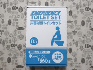 淀川製鋼所(5451) 株主優待