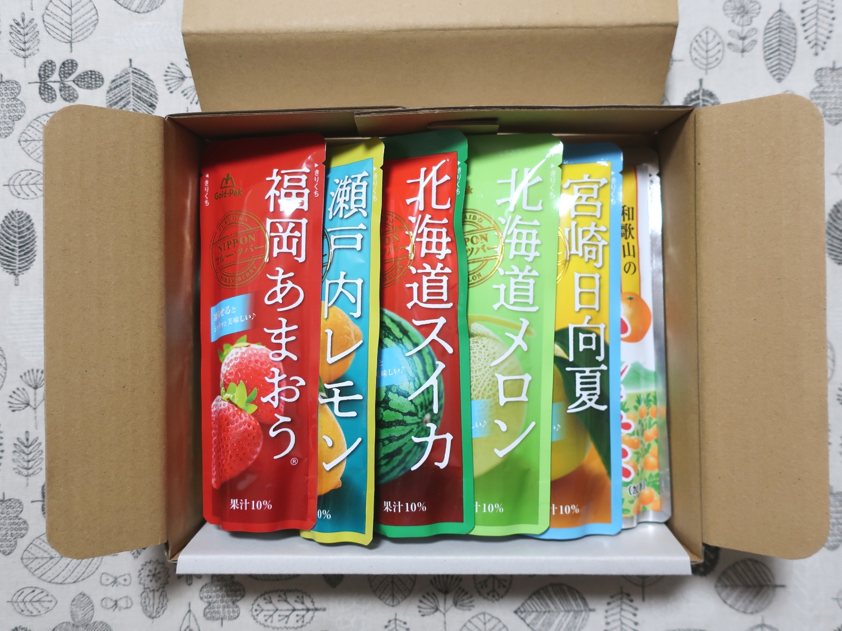 エア・ウォーター(4088)から株主優待が到着 | Yoshiの株主優待ブログ