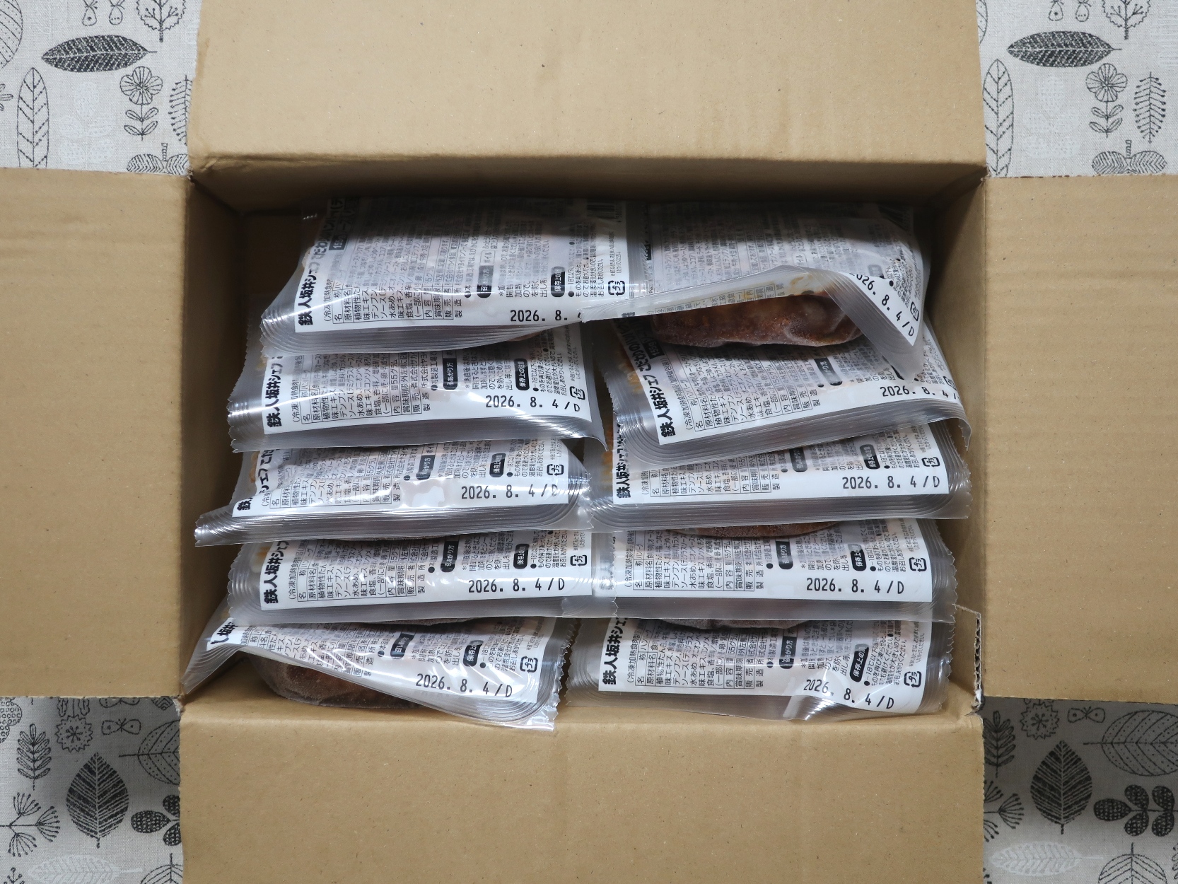 長瀬産業(8012)から株主優待が到着 | Yoshiの株主優待ブログ