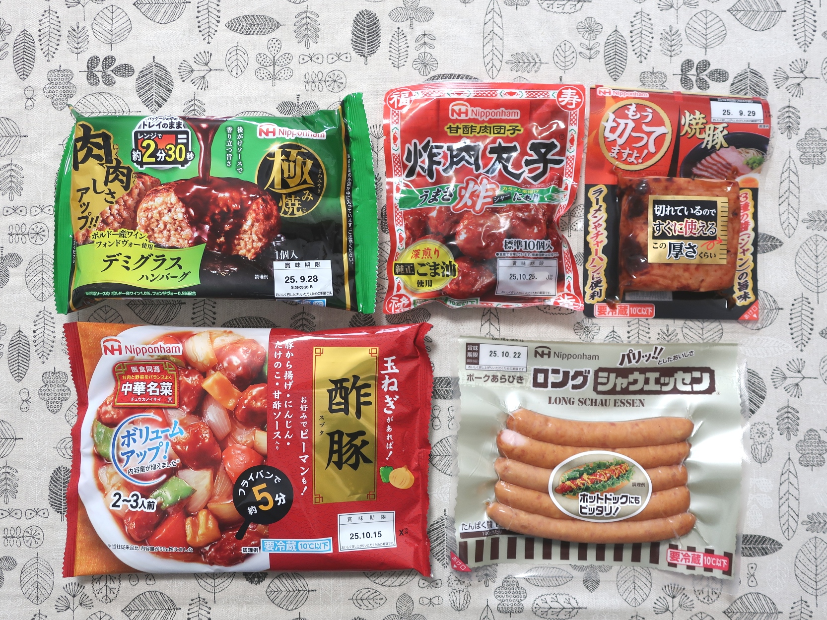 日ハム　支給品 nipponham20250905-04.jpg