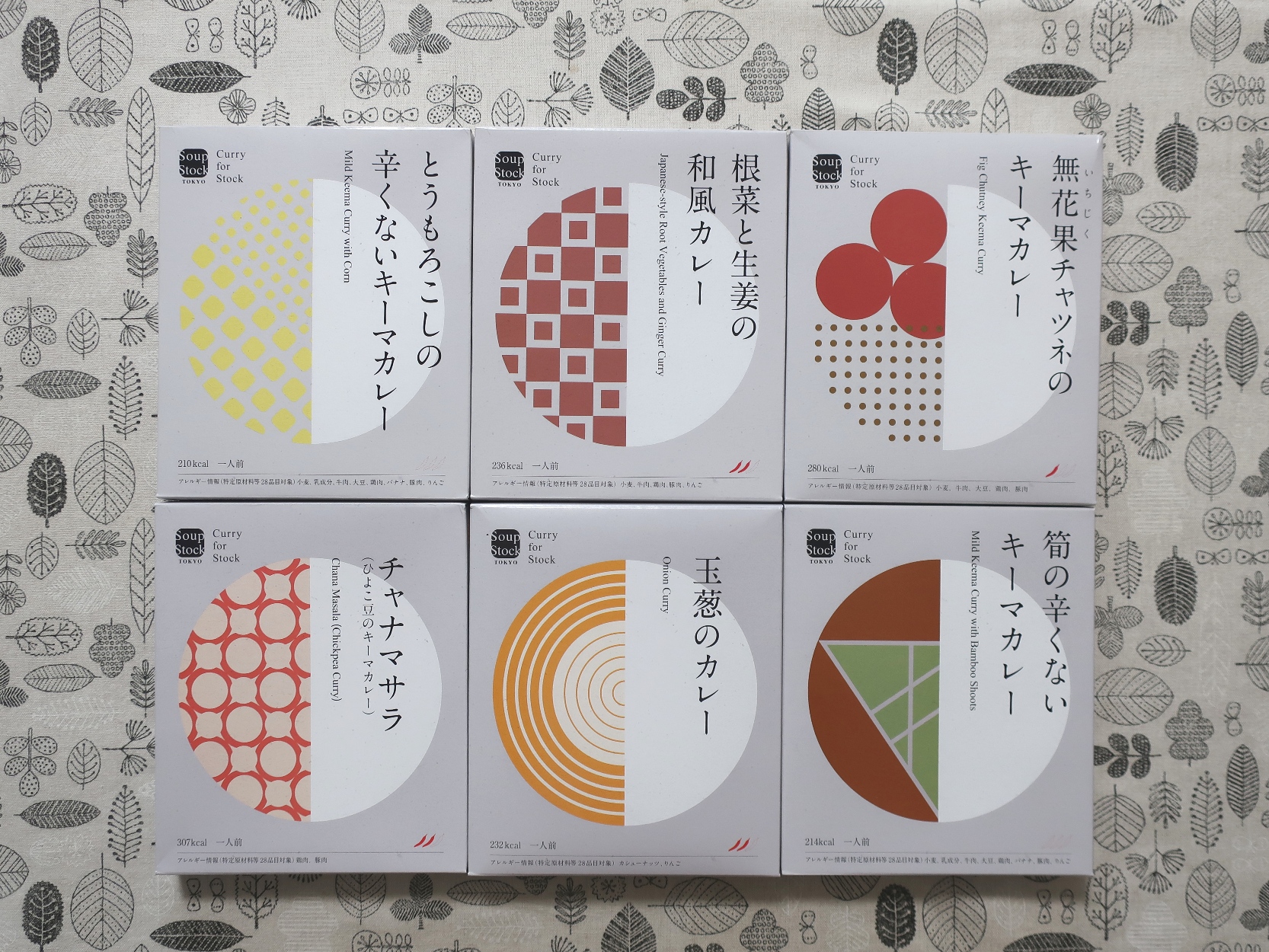 サカタのタネ(1377)から株主優待が到着 | Yoshiの株主優待ブログ