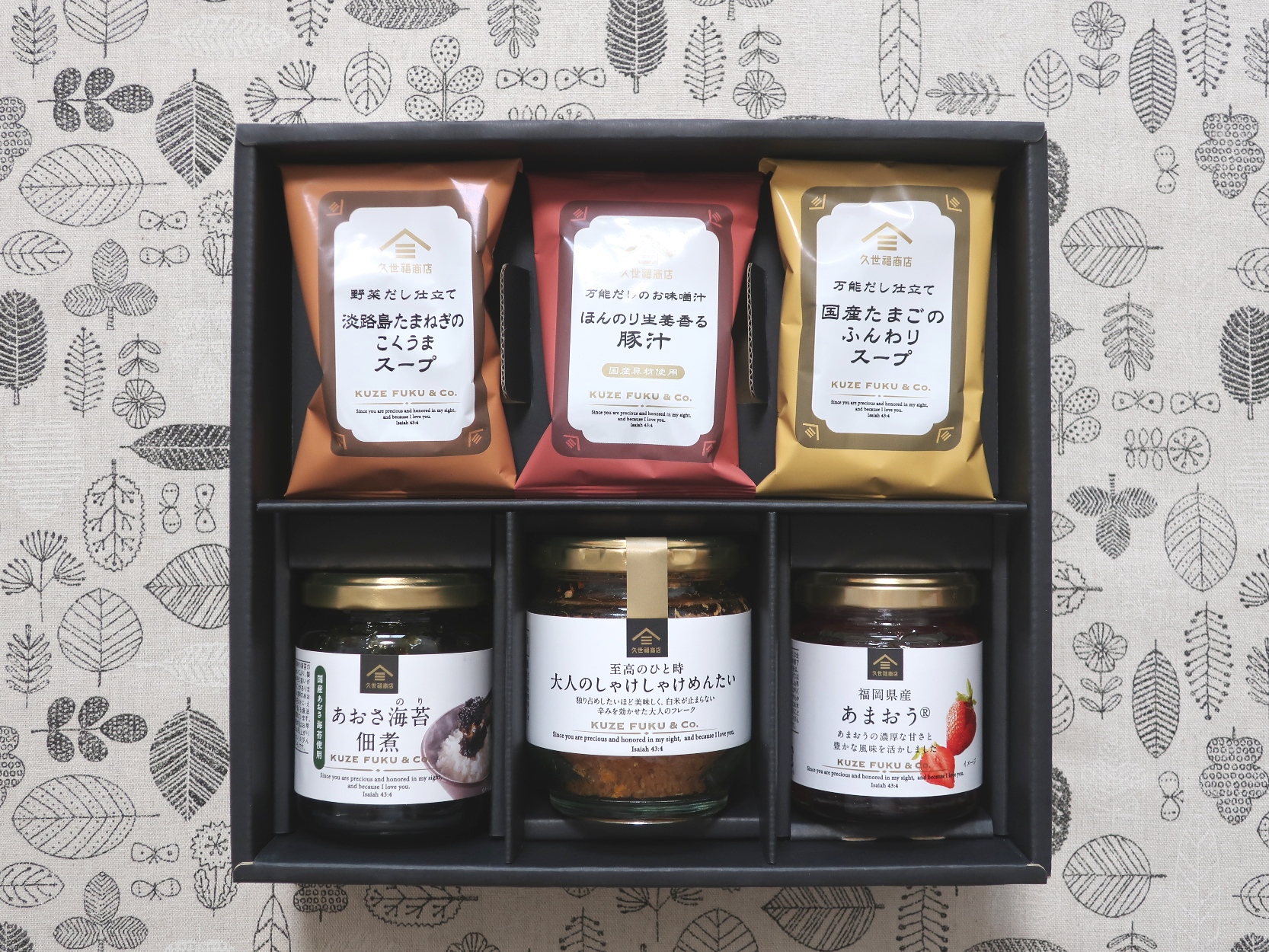 サンクゼール(2937)から株主優待が到着 | Yoshiの株主優待ブログ