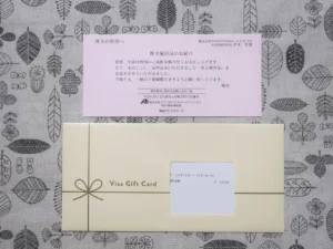 クスリのアオキホールディングス(3549)から株主優待の案内が到着