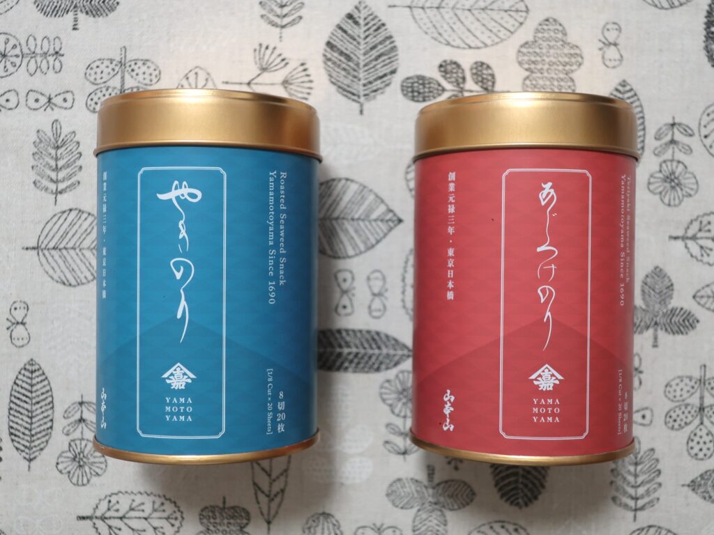 丸三証券(8613) 株主優待