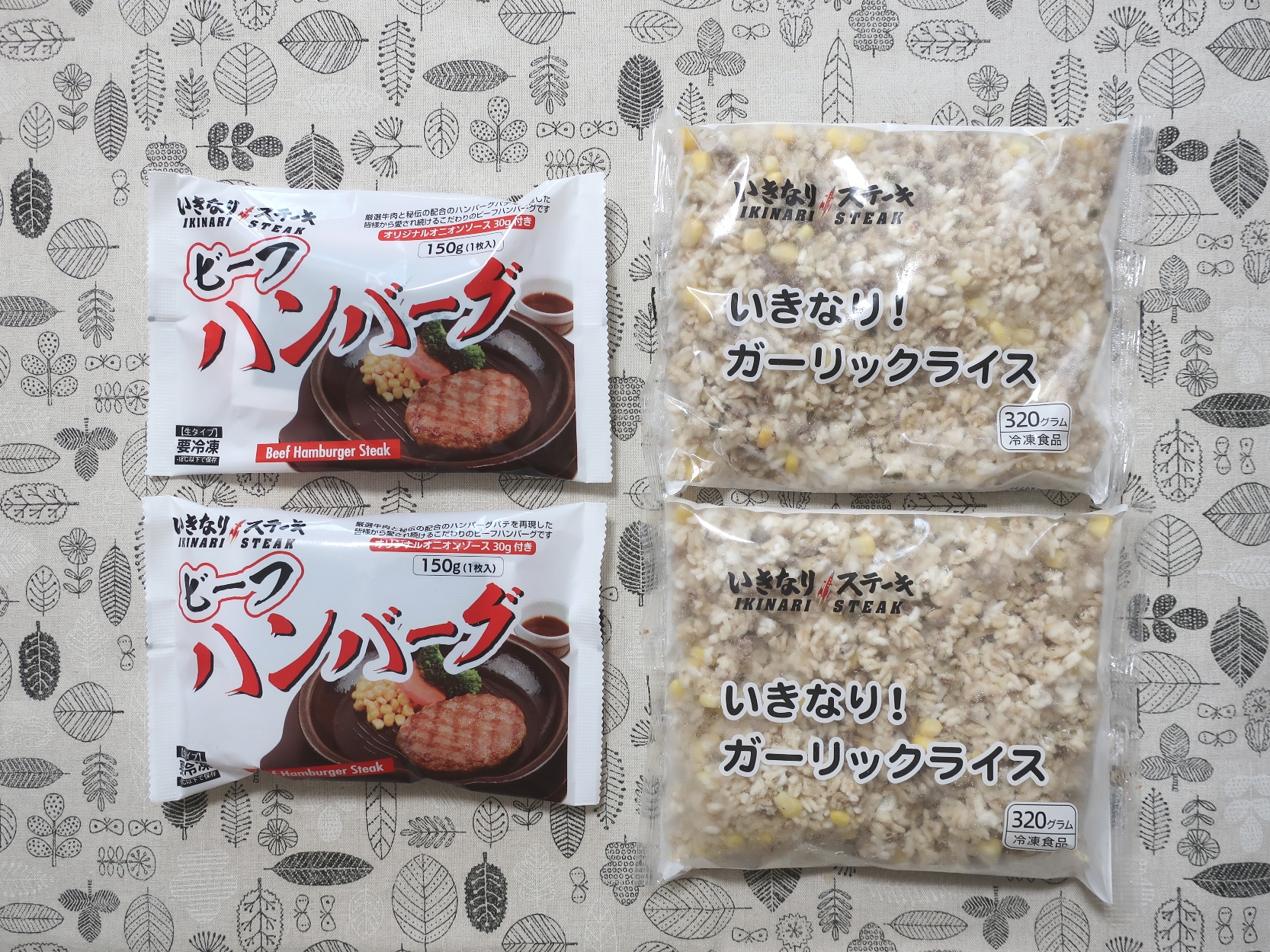 pepper-fs20251017-03.jpg