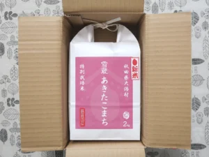 スギホールディングス(7649)から株主優待が到着｜300株で3,000円相当の